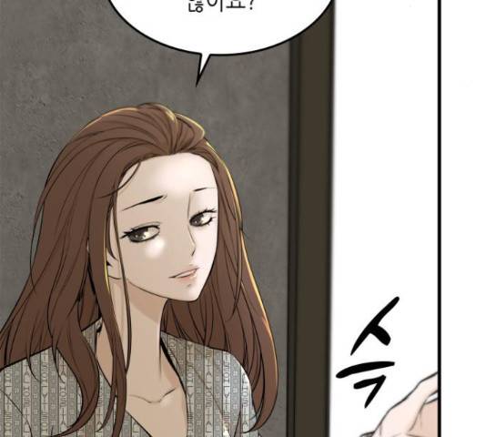 밀실 마피아 게임 6화 114