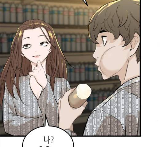 밀실 마피아 게임 6화 146