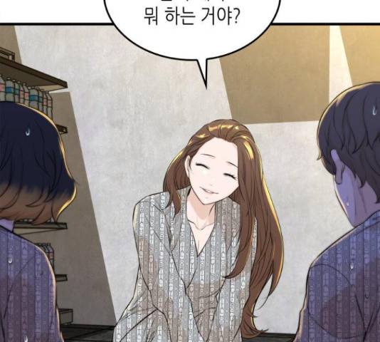 밀실 마피아 게임 6화 172