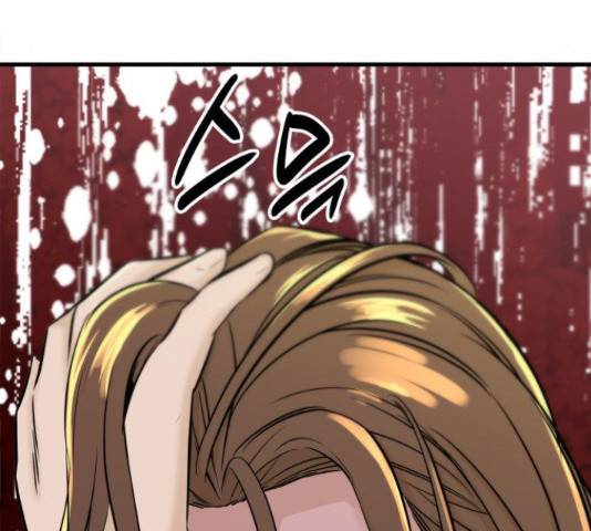 밀실 마피아 게임 6화 220