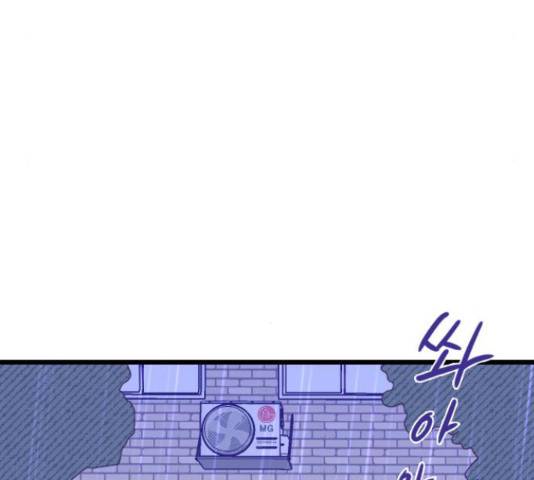 6월의 라벤더 11화 9