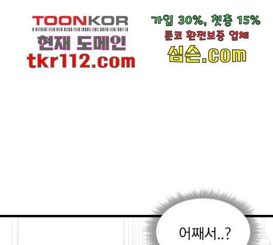 6월의 라벤더 11화 11