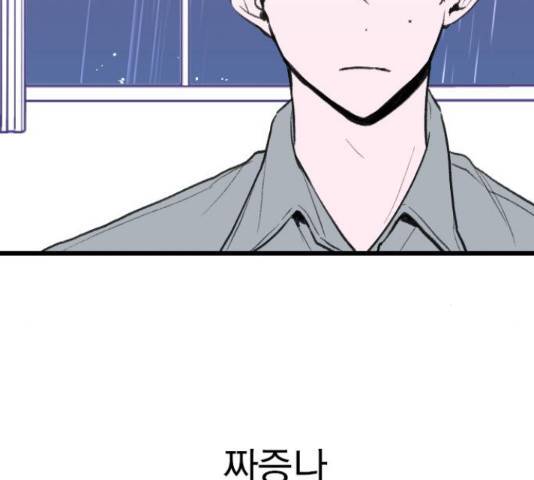 6월의 라벤더 11화 17