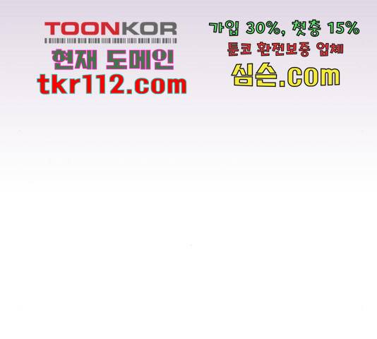 6월의 라벤더 11화 48
