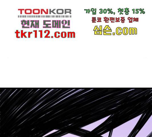 6월의 라벤더 11화 55