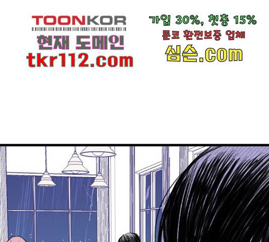6월의 라벤더 11화 61