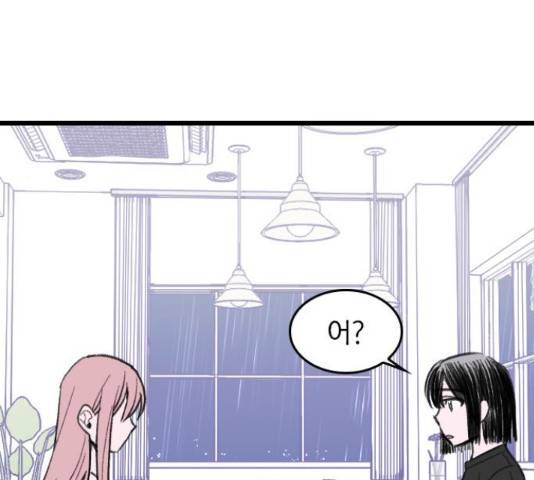 6월의 라벤더 11화 65