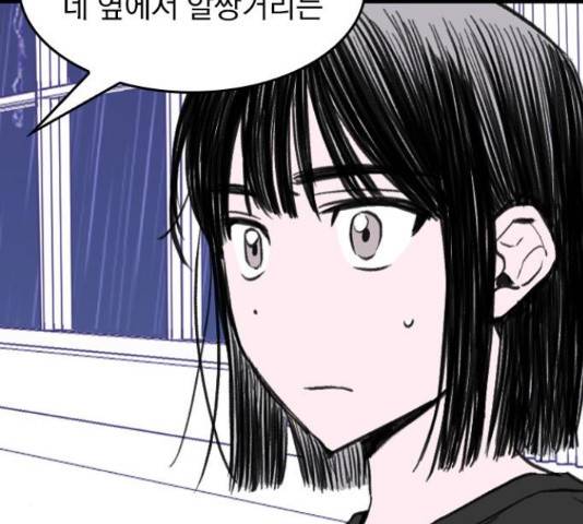 6월의 라벤더 11화 79