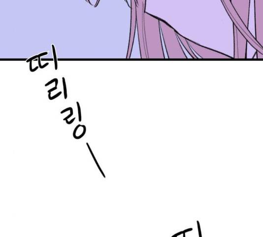 6월의 라벤더 11화 133
