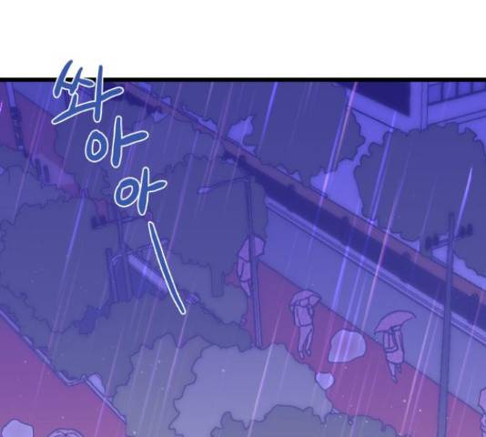 6월의 라벤더 11화 162
