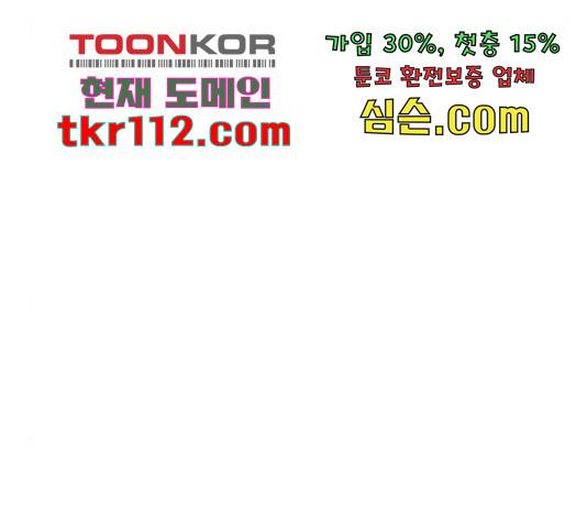 6월의 라벤더 11화 164