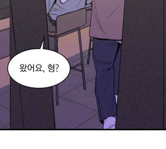 6월의 라벤더 11화 170