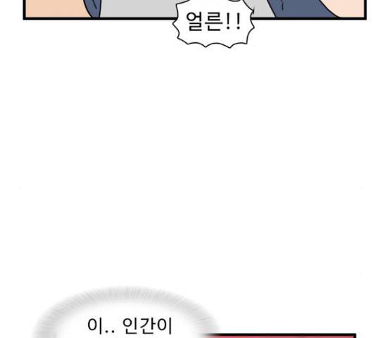 경자 전성시대 45화 2