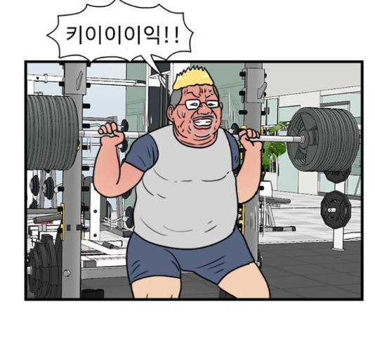 경자 전성시대 45화 13