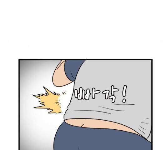 경자 전성시대 45화 14