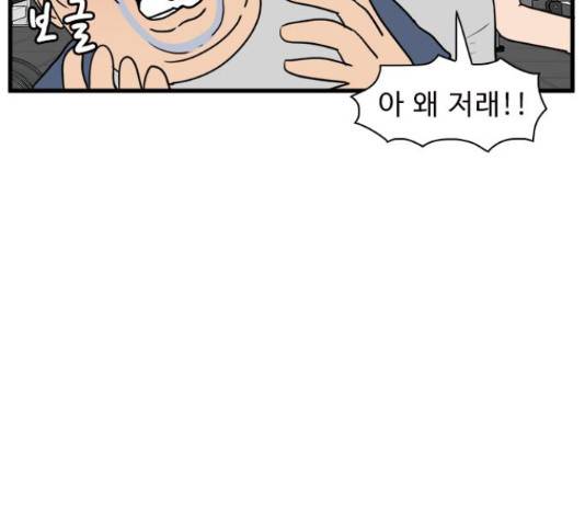 경자 전성시대 45화 24