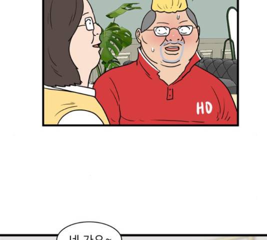 경자 전성시대 45화 47