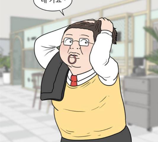 경자 전성시대 45화 48