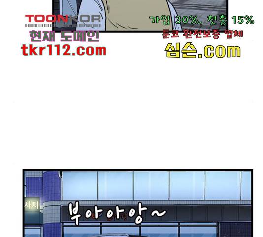 경자 전성시대 45화 76