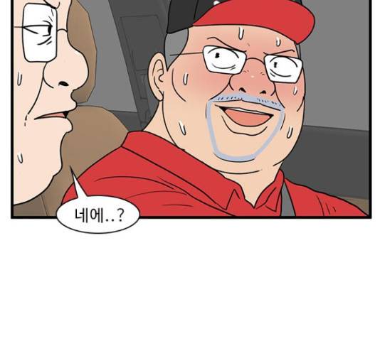 경자 전성시대 45화 82