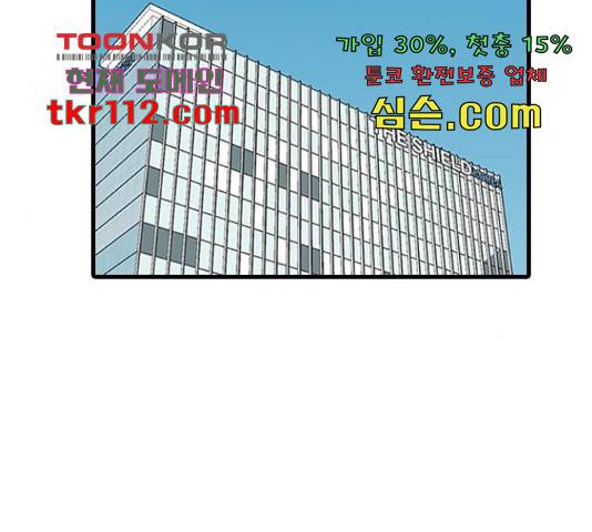 경자 전성시대 45화 99