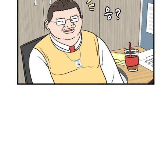 경자 전성시대 45화 102