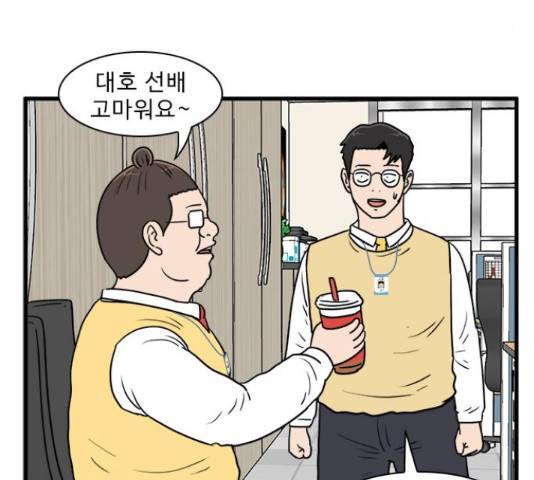 경자 전성시대 45화 103