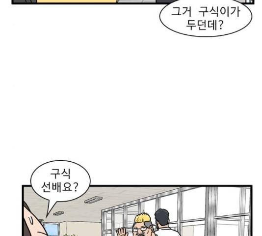 경자 전성시대 45화 104