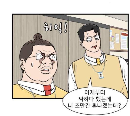 경자 전성시대 45화 107