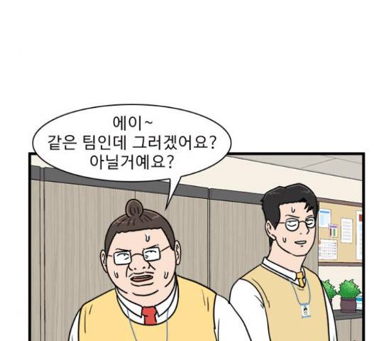경자 전성시대 45화 111
