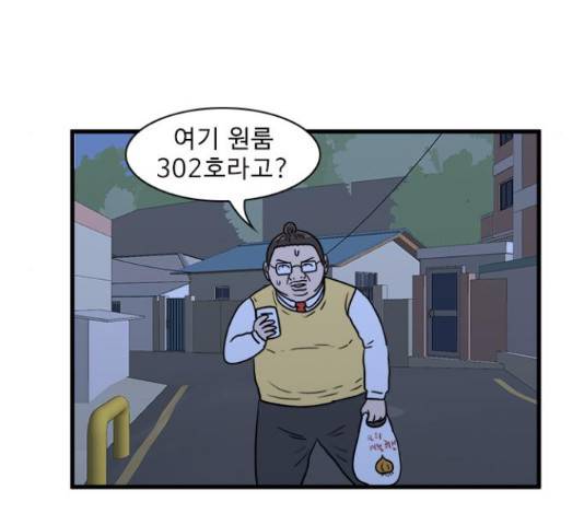 경자 전성시대 45화 121