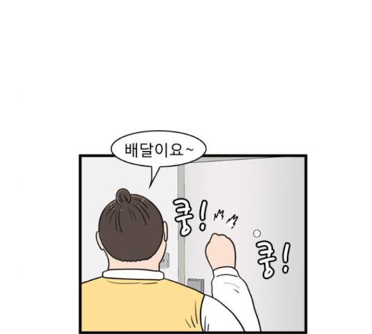 경자 전성시대 45화 122