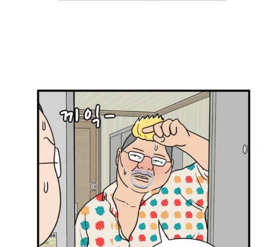 경자 전성시대 45화 123