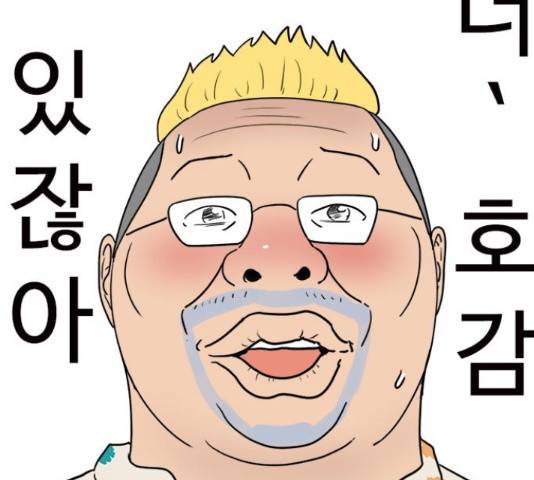 경자 전성시대 45화 129