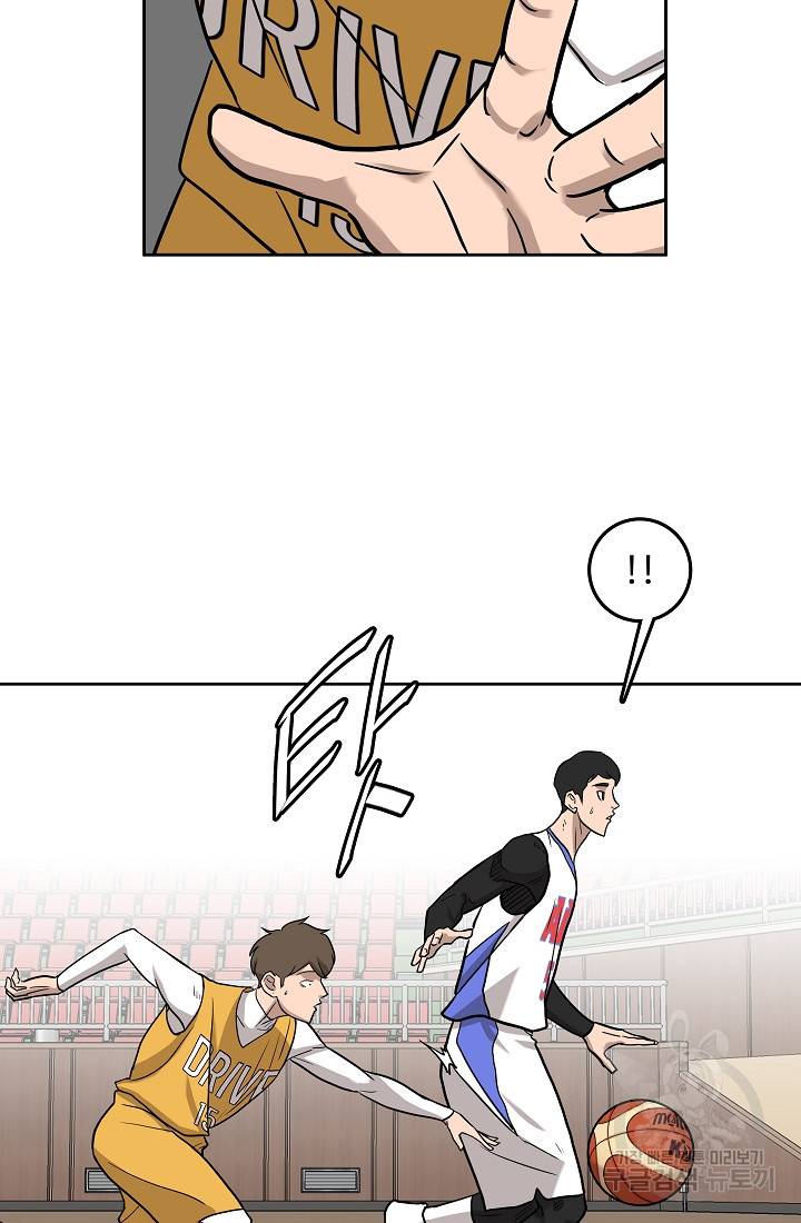 림딩동 2부 80화 13