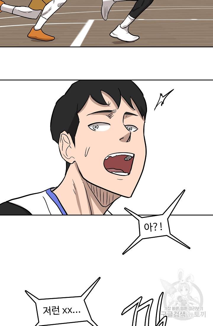 림딩동 2부 80화 14