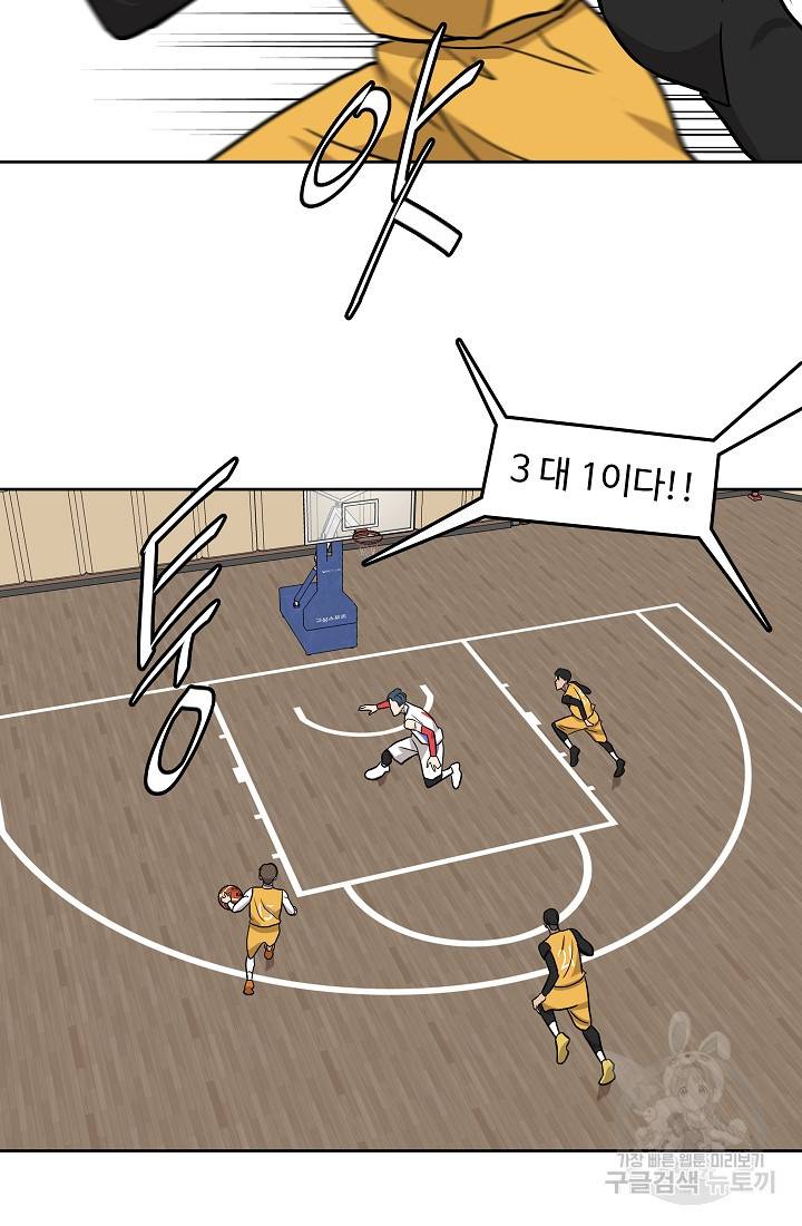 림딩동 2부 80화 17