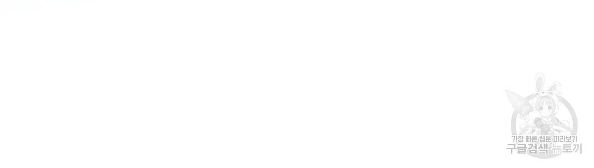 위험한 편의점 61화 9