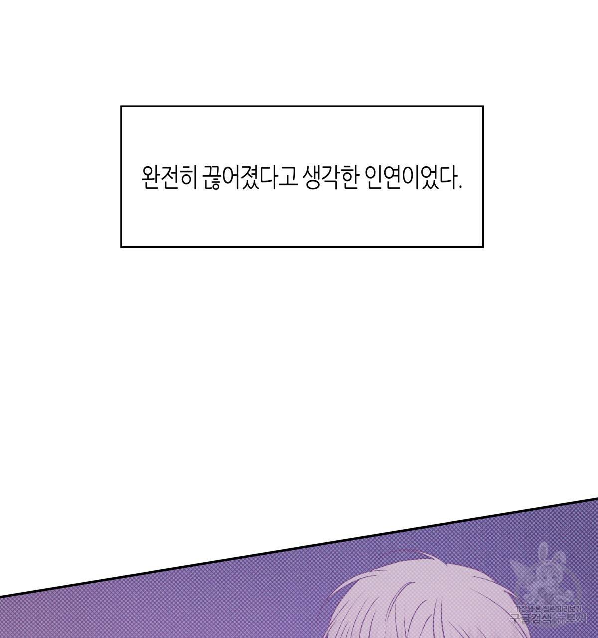 위험한 편의점 61화 20