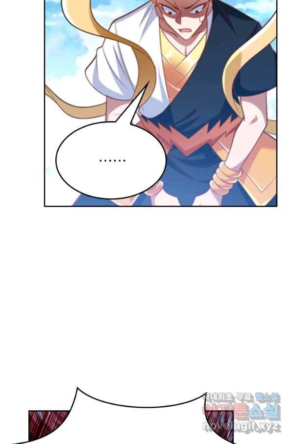 만계신주 150화 6