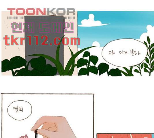스튜디오 짭쪼롬 43화 1