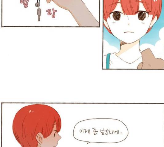 스튜디오 짭쪼롬 43화 2