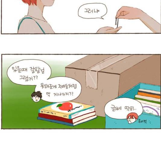 스튜디오 짭쪼롬 43화 3