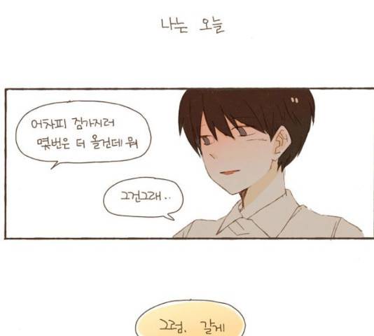 스튜디오 짭쪼롬 43화 4