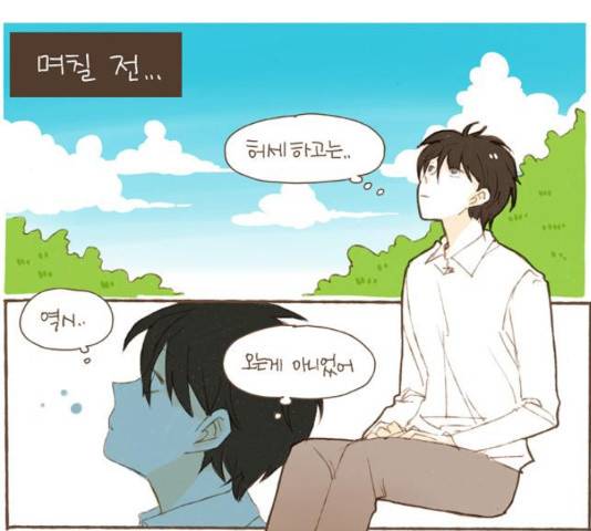 스튜디오 짭쪼롬 43화 7