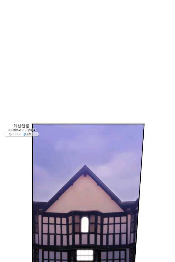 아도니스 186화 2