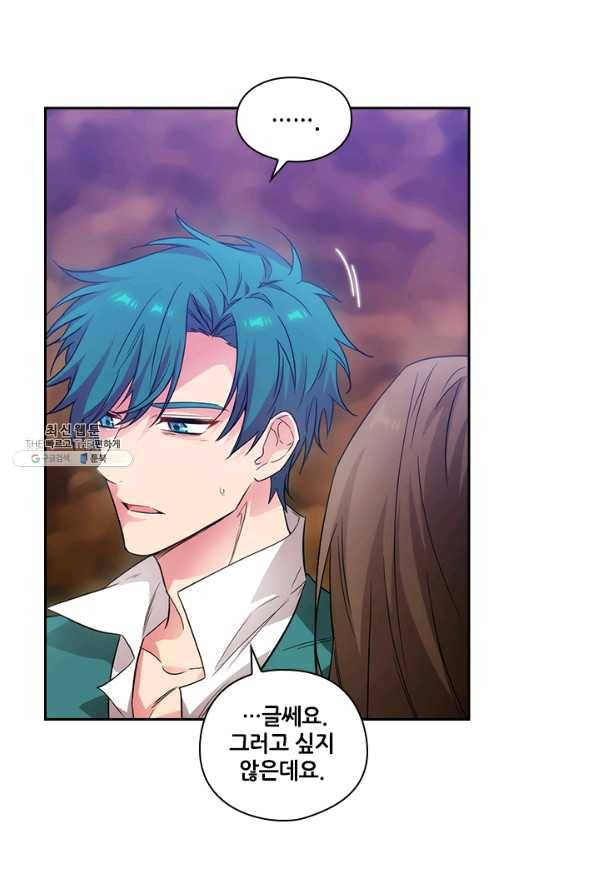 아도니스 186화 13