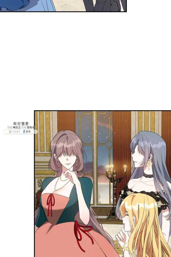 남자 주인공이 내 앞길을 가로막는다 38화 3