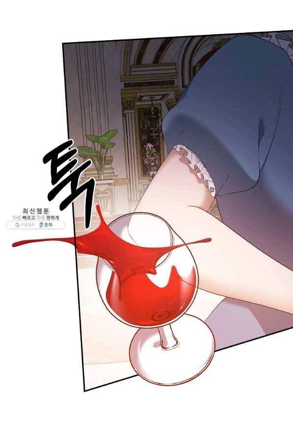 남자 주인공이 내 앞길을 가로막는다 38화 12