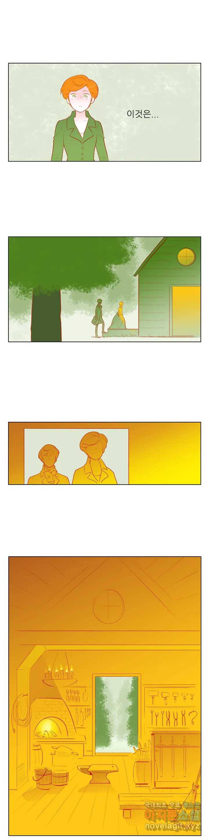 안나 이야기 49화 8